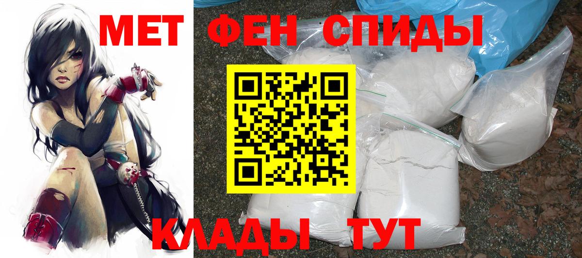 Беслан  АМФ  АМФЕТАМИН  Амфетамин VHQ  Вход с VPN 