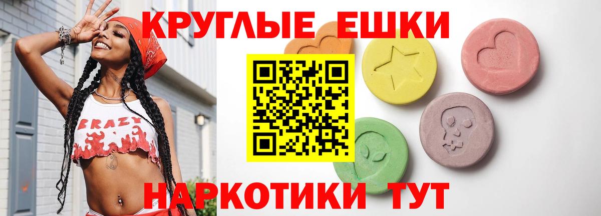 ЭКСТАЗИ Дубай  наркошоп  Вход с VPN  Беслан  ЭКСТАЗИ круглые 