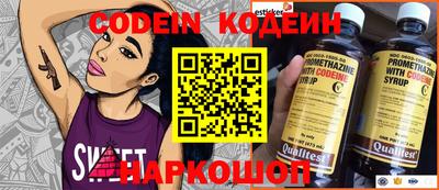 гашиш Беслан