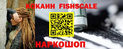 гашиш Беслан
