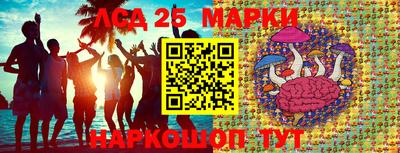 меф Бийск