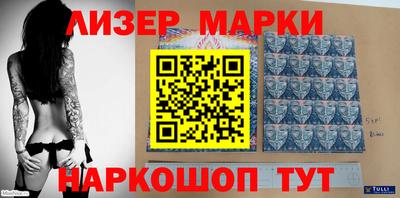 меф Бийск