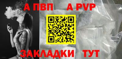 гашиш Беслан