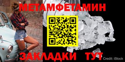 ПСИЛОЦИБИНОВЫЕ ГРИБЫ Бугуруслан