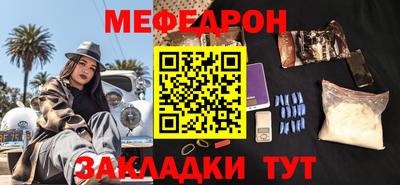 ПСИЛОЦИБИНОВЫЕ ГРИБЫ Бугуруслан
