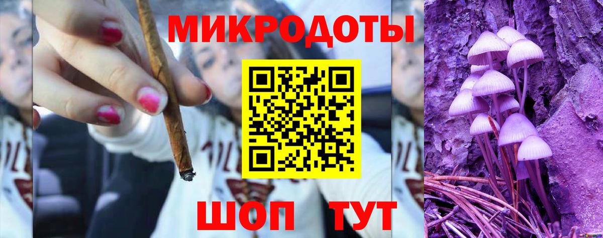 Псилоцибиновые грибы Magic Shrooms Беслан