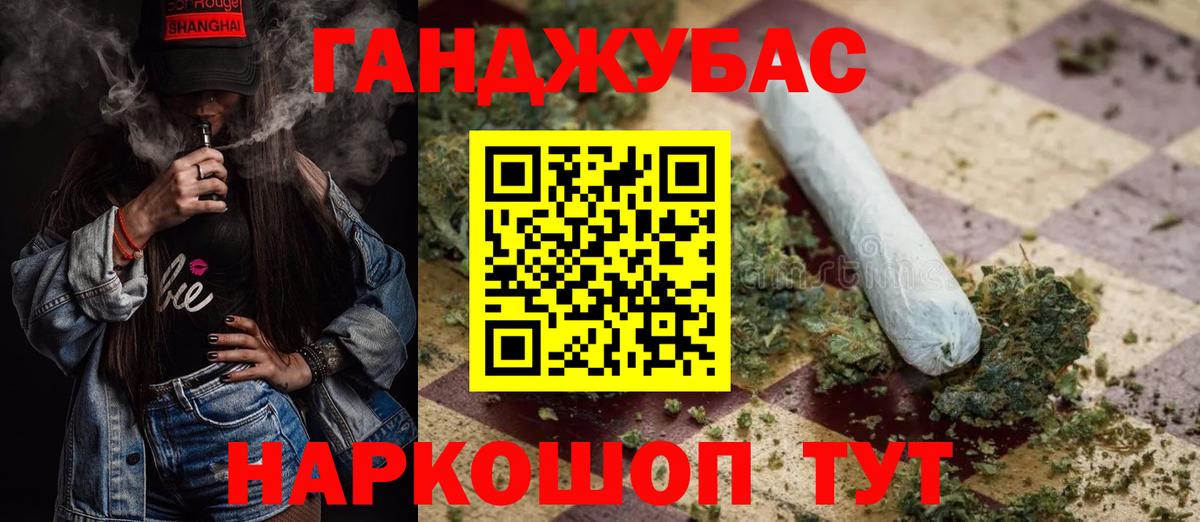 Бошки марихуана SATIVA & INDICA  Вход с VPN  Беслан  Каннабис MAZAR  МАРИХУАНА планчик  Шишки марихуана гибрид 